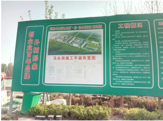 騰昌三段式止水螺桿用于污水處理的生產(chǎn)經(jīng)驗(圖2) 騰昌三段式止水螺桿用于污水處理的生產(chǎn)經(jīng)驗(圖2)