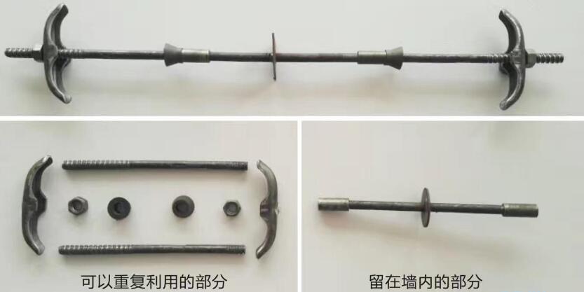 組合式三段式止水螺桿能重復使用嗎？(圖1)