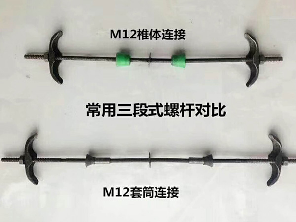 三段式止水螺桿防水工序中的防腐處理(圖1)