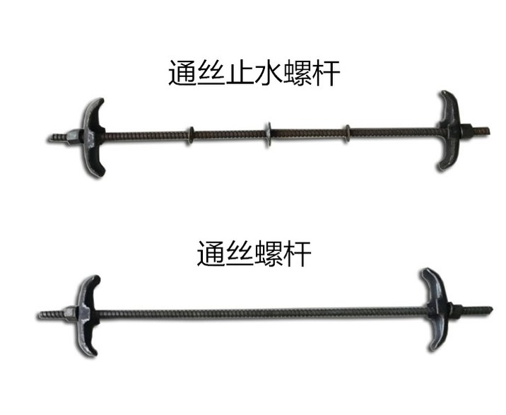 止水螺桿