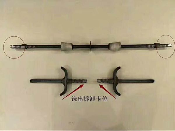 三段式止水螺桿